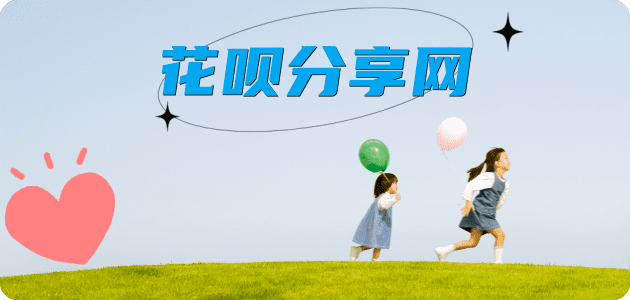 秦皇岛套信用卡信用卡接单平台☀️诚信信用卡24小时在线靠谱商家推荐
